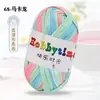 Fio de tecido feito à mão DIY tricô crochê pacote de material de fio de tecido chapéu bolsa caseira linha linha para boneca promoção