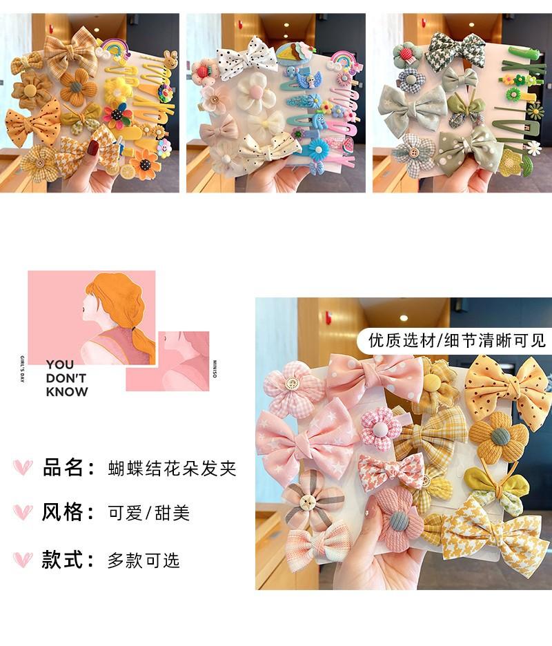 O1CN01nYxdEx1tVudWWer1F_!!4133