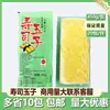 Ingredientes de Sushi Ingredientes de Tamagoyaki 450g Tamagoyaki Espeso Listo para Comer Piel de Huevo Estilo Japonés Huevo Horneado Guangdong Envío Gratis