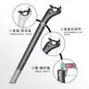Accesorios para Bicicletas Transfronterizos Toseek Fibra de Carbono Bicicleta de Montaña Bicicleta de Carretera Poste del Asiento Tubo del Asiento Trasero Flotante 3K Twill
