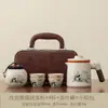 Conjunto de chá portátil para viagem em cerâmica Ru, filtro de porcelana Ru de alta qualidade, xícara para beber rapidamente, novo estilo chinês, acampamento ao ar livre e conjunto de chá para carro