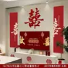 Decoração de Quarto de Casamento Parede de Fundo Decoração Fábrica de Origem Personagem Aveludado Conjunto de Enfeites Pendurados Nova Casa Sala de Estar Decoração de Casamento