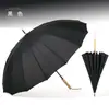 Nuevo Paraguas Automático de 16 Varillas para el Sol con Mango Largo, Mango Curvo de Madera Ampliado para Dos Personas, Doble Uso, Paraguas Transparente y Moderno