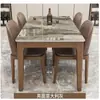 Mesa y Sillas de Comedor de Piedra Sinterizada Italiana de Lujo Ligero Moderno para Hogar Apartamento Pequeño Mesa de Comedor Rectangular Occidental para el Hogar