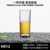 Copo de Vidro Reto Transparente, Copo Reto para Beber, Copo de Enxaguante Bucal para Hotel, Copo de Água, Copo de Chá de Leite, Copo de Cerveja Colin