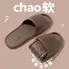 Pantuflas de baño populares para hombres y mujeres, modernas y portátiles, con una sensación cómoda, adecuadas para hoteles y uso doméstico, ligeras y convenientes para bañarse