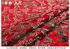 150 Telas de Seda y Satén Brocado Imitación Traje Antiguo Tang Cheongsam Ropa Tejido Jacquard Hecho a Mano Tela para Cojín de Sofá