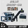 Máquina Compactadora de Virutas de Metal Hidráulica Máquina Briquetadora de Desechos de Acero Inoxidable Tipo Gabinete Virutas de Hierro Fundido Torneaduras de Hierro Extrusora Dibujos