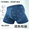 Roupa Íntima Masculina de Fibra de Bambu Cor Sólida Cueca Boxer Masculina de Fibra de Bambu Roupa Íntima Masculina Respirável Uso a Longo Prazo