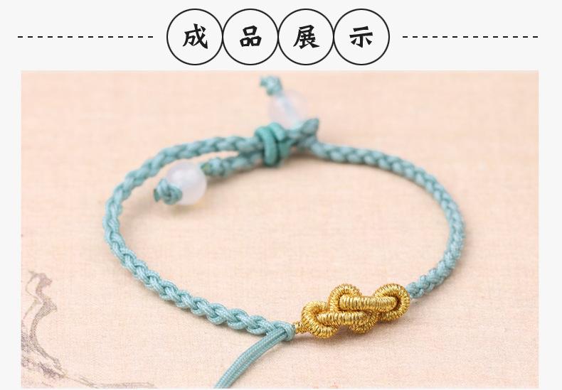 金线如意结手链详情_07.jpg