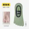 Calcetines de Yoga de Color Sólido para Mujer Antideslizantes Deportivos Absorbentes de Sudor Invisibles Tipo Calcetín Corto Calcetines de Cinco Dedos para Interiores Fitness Pilates