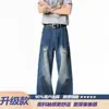 Jeans Tie-Dye para Hombre High Street Pantalones de Pierna Ancha Verano Marca de Moda Rasgados Sueltos Rectos Estilo Retro Americano