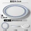 Xiangyuanmei Melamina Imitação Porcelana Louça Prato Restaurante Hot Pot Prato Azul e Branco Restaurante Restaurante Prato de Cozinha Prato de Acompanhamento Comercial