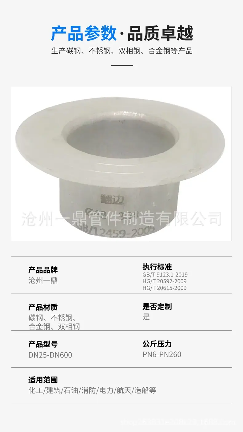 产品参数.jpg
