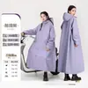 Capa de Chuva Longa Feminina para Chuva Forte, Adequada para Patinetes Elétricos, Novo Modelo Adulto, Design Integrado para Separação de Pessoa e Veículo
