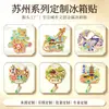 Ímãs de geladeira personalizados de ópera chinesa tradicional, estilo tassel de resina esmaltada de metal, ímãs comemorativos culturais e criativos personalizados
