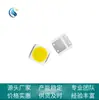 Adequado para Lâmpadas LED de Alta Potência 3030, Suporte de Fonte de Luz EMC, Fonte de Luz Automotiva de Luz Branca, Super Brilhante