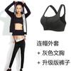 Conjunto de Chándal para Mujer, Sudadera de Manga Corta para Yoga, Pantalones de Fitness que Inducen el Sudor, Sudadera Deportiva de Running de Nueve Puntos, Chaqueta de Sudoración, Conjunto de Chándal