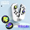 Splatoon 3 Switch Capa Protetora de Casca Mole Caixa de Cartas Base da Casca Bolsa de Armazenamento Ns Oled Casca Colorida