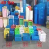 680 Caixa de Giro Retangular com Estrutura de Plástico Espessada Grande Azul Caixa de Armazenamento Logístico Industrial 755 Cesta de Borracha Cozida