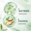 Crema Antibacteriana de Cnidium Monnieri Herbal de Yunnan para Uso Externo, Crema Anti-Picazón para la Piel, Ungüento para la Piel de Uso Doméstico