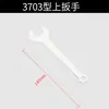Juego de Llaves para Máquina Cortadora de Amoladora Angular, Llave de Carraca Angular Ajustable Tipo 100 Engrosada