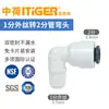 Conector Direto Rápido Chinês-Holandês 2 em 3 para Máquina de Gelo, Máquina de Bebidas de Café, Purificador de Água, Acessórios Adaptadores de Tubo de Água