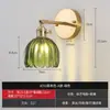 Lámpara de Pared Retro Colorida Estilo Americano con Vidrio Engrosado Verde y Color Ámbar para Comedor, Cafetería, Lámpara de Pared Pequeña Nórdica para Mesita de Noche