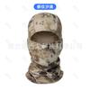 Casco de camuflaje Tactical Chief para exteriores, para montar a caballo, cobertura total, para montañismo, protección solar, protección contra insectos, secado rápido, capucha para las cuatro estaciones.