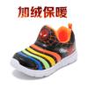 Zapatos Caterpillar para Niños Zapatos de Malla para Niños 2026 Primavera y Otoño Nuevos Transpirables Slip-On Zapatos para Niñas Zapatos Deportivos para Niños