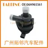 06H965561 Adecuado para Bomba de Agua Electrónica Automotriz Volkswagen Audi 702074900