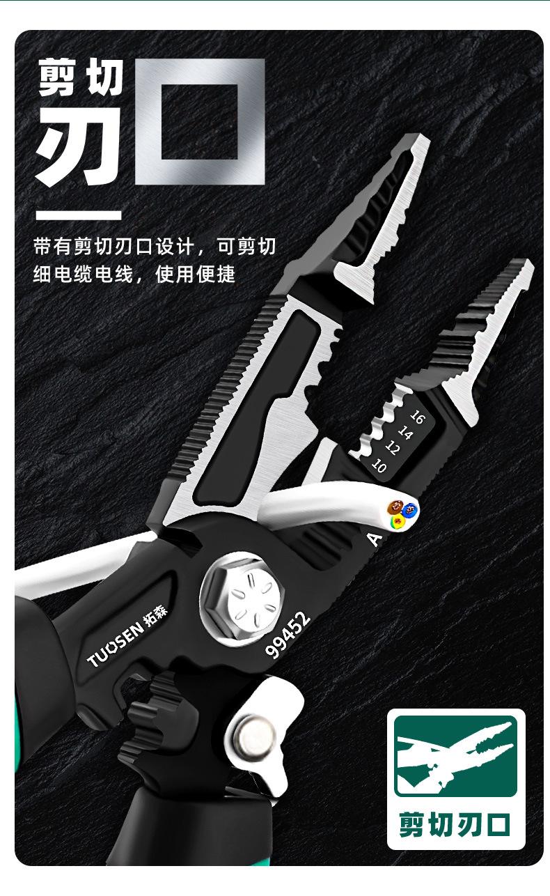模板-不带通用详情_08.jpg