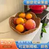 Nova Prato de Frutas Florido Imitação Rattan Tecido Cesto de Frutas Cesto de Lanches Lanches Miudezas Cesto de Armazenamento de Doces Prato de Lanche de Frutas Secas