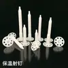 Suministro de Fabricantes Clavos para Aislamiento de Muros Exteriores, Clavos de Disparo para Aislamiento, Varios Modelos, Impermeables y Resistentes a Altas Temperaturas, Especialmente Diseñados para Muros Exteriores de Concreto