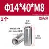 Acero Inoxidable 304 Pasador Cilíndrico Pasador de Posicionamiento Fabricante Venta al por Mayor Doble Extremo Rosca Interna Acero Inoxidable de Precisión Pasador Cilíndrico Sólido