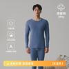 Ropa Interior Térmica Nueva de Algodón Puro para Hombre y Mujer, 280g Espesado Cuello Redondo, Conjunto de Capa Base Cepillada Doble Cara Clase a