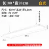 Luz de teto super brilhante em formato de fita de LED formato simples reto com cantos arredondados sala de reunião de escritório prédio comercial supermercado lustre
