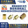 Mecanizado de Precisión de Tornos, Piezas de Latón de Precisión No Estándar y Componentes de Carcasas para Baterías de Vehículos de Nueva Energía por Fabricante de Zhongshan