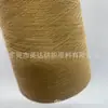 Atacado Spot 16S/1 Fio Colorido Seda Falsa para Primavera, Verão e Outono Fio de Tricô Fio 100% Poliéster Fio Único