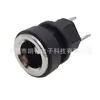 Cable de Soldadura de 180 Grados Cabeza de Cobre Interna Enchufe DC DC-022d con Hebilla Enchufe de Alimentación DC JACK Enchufe de Alimentación