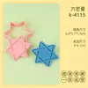 Molde para Galletas Serie Hanukkah Trompo Molde para Galletas Dibujos Animados 3D Galletas Impresas Simulación de Arcilla DIY
