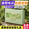 Caja de regalo vacía personalizada para té Xinyang Maojian, caja de regalo de té verde, caja de embalaje de media libra 0.5 kg para Xinyang Maojian