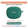 Adecuado para Carcasa de Audífonos Edifier Edifier X5 Evo Cubierta Protectora para Audífonos Bluetooth Silicona Compartimento de Carga Caja Vacía
