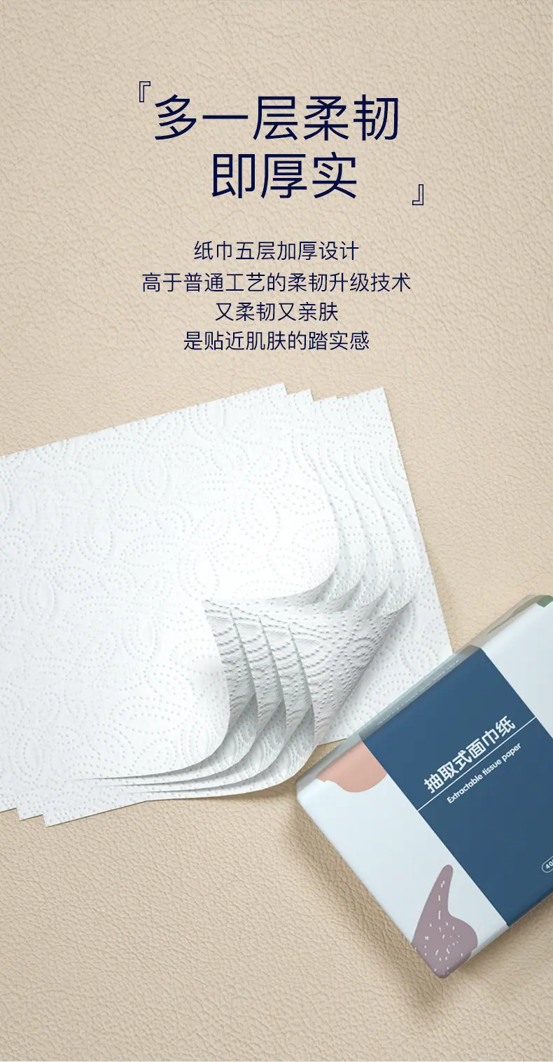 790详情页_09.jpg