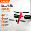 Equipo de fitness en casa tabla de entrenamiento de bíceps mancuerna barra con mancuernas flexión placa de levantamiento rack para bíceps placa de levantamiento para flexiones con mancuernas