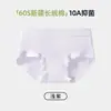 Calcinhas femininas de cintura média, 60 unidades, algodão de fibra longa de Xinjiang Classe A, antibacterianas grau 10A, entrepernas estendido, absorventes de umidade e respiráveis