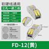 Ventas Directas de Fábrica Pct Bloque de Terminales Serie Fd Conector de Cable Universal Suave y Duro Cableado Rápido de Seguridad