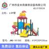 Tobogán de 89 tubos para jardín de infantes, tobogán comunitario para exteriores, tobogán para niños, tobogán de exterior, tobogán combinado