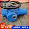 Jiangsu Bell DZW15 válvula de interruptor comum atuador elétrico de liga de alumínio shell leve e inteligente