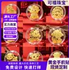 Pegatinas para Celular de Oro Puro 999 Año del Caballo Nueva Serie con Adhesivo Trasero Conteniendo Parches de Oro de 2mg como Regalos de Cumpleaños para Amigos